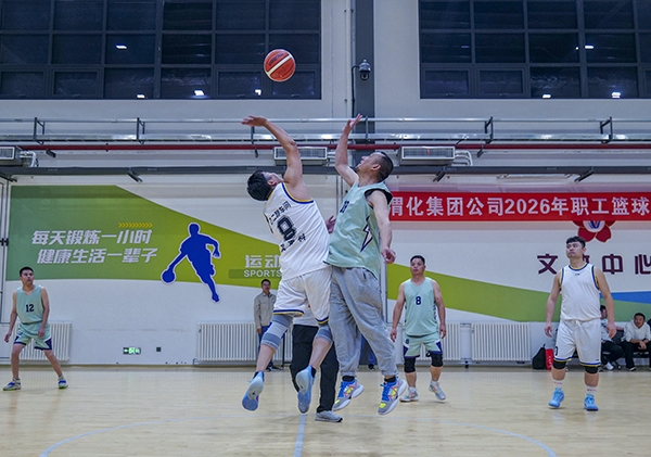 151792025844201476.jpg 2026年职工篮球赛彬州公司小组赛-1 600.jpg