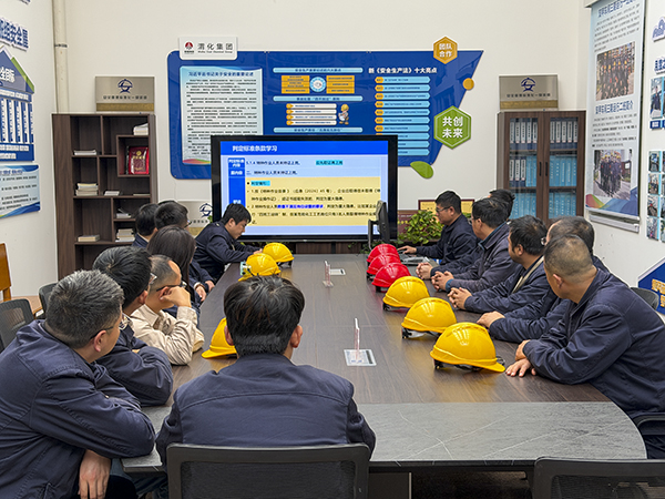 261792974314821034.jpg 交接班会学习安全管理制度2 600.jpg